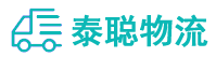 重庆到大厂回族自治县物流公司